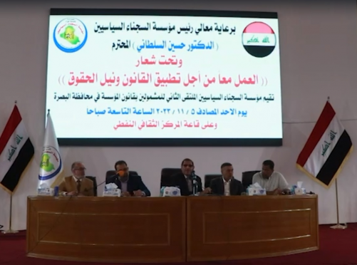 محافظ البصرة: سيتم تخصيص مقاطعة كاملة للسجناء السي