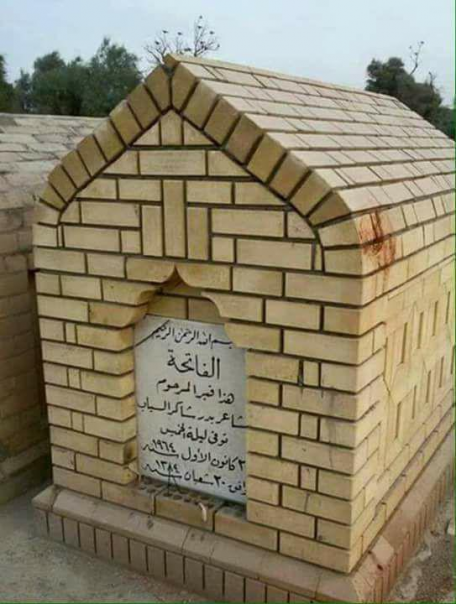 بذكرى وفاته .... السياب : كتب 244 قصيدة ابتدأت من 