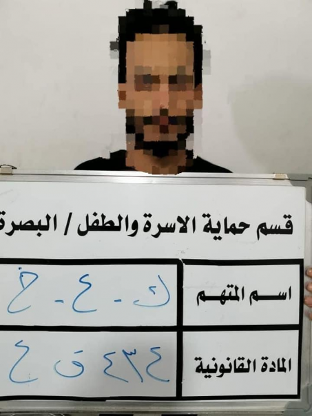 بعد شكوى والدة احد المتهمين ..... القبض على ثلاثة 