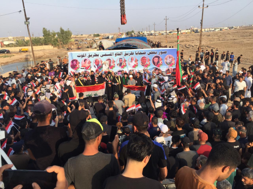 اعتصام مفتوح لاهالي الفاو جنوبي البصرة احتجاجا على