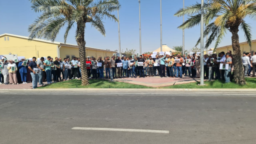 وقفة احتجاجية لمنتسبي شركة نفط البصرة ضد حرق المصح