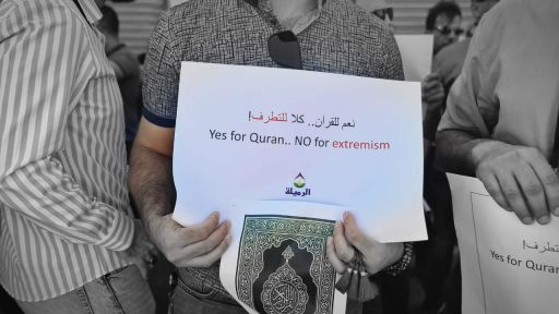 وقفة احتجاجية لمنتسبي شركة نفط البصرة ضد حرق المصح