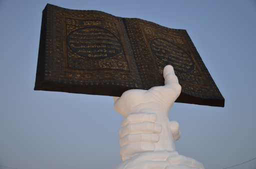 افتتاح نصب القرآن الكريم في البصرة