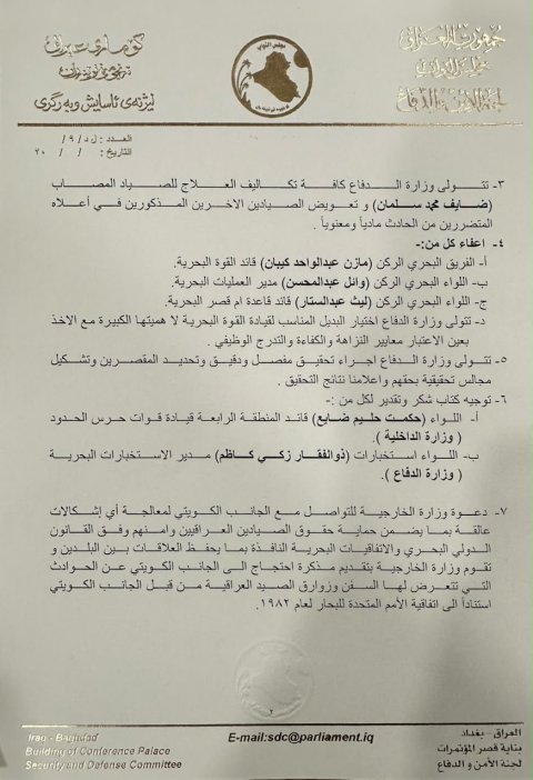 صورة مرفقة