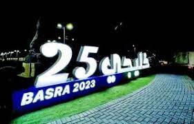 فعاليات حفل افتتاح خليجي  25   في البصرة