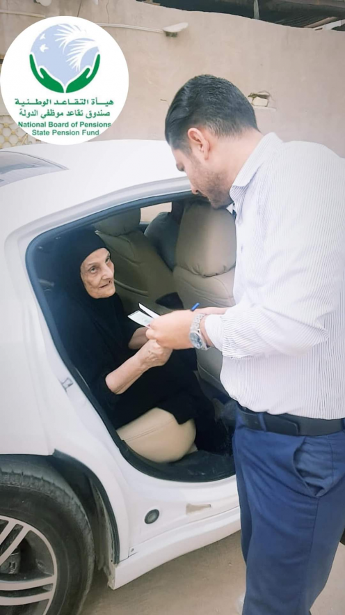 تقاعد البصرة تصدر هويات لمتقاعدين كبار السن والمرض