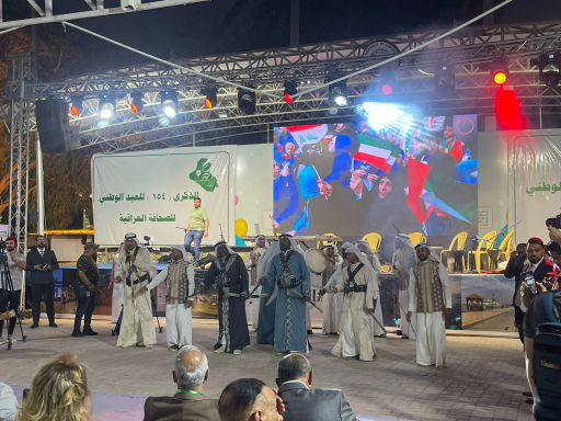 بغداد تحتضن  فعاليات الاحتفالات لفروع نقابة الصحفي