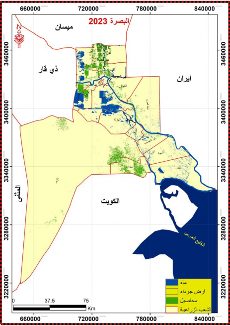 عبر الاقمار الصناعية  .... زراعة البصرة تعلن عن زي