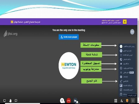 تربية البصرة : تفعل حسابات الدخول لـ ١٠٠٠ مدرسة بم
