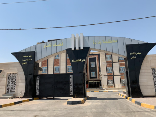 افتتاح المبنى الجديد  لدار القضاء  النموذجية في  ق