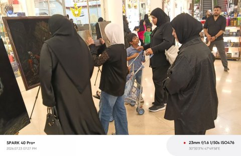صورة مرفقة