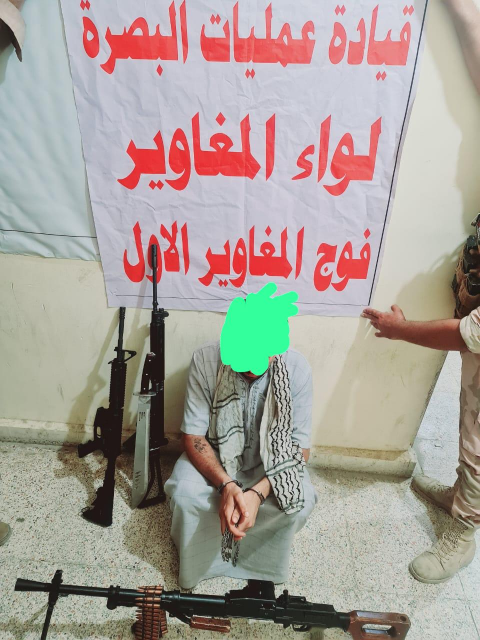 عمليات البصرة تصادر اسلحة غير مرخصة شمالي المحافظة
