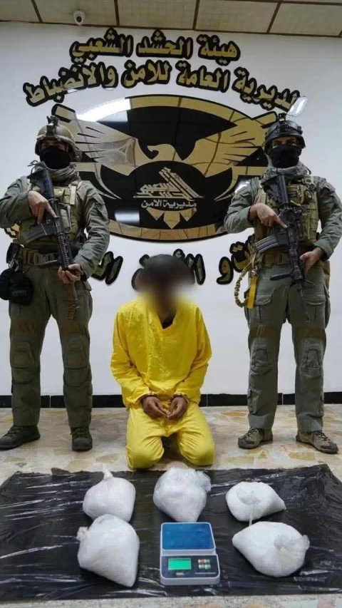 متابعة استمرت 3 أشهر.. أمن الحشد يطيح بتاجر دولي المخــدرات 