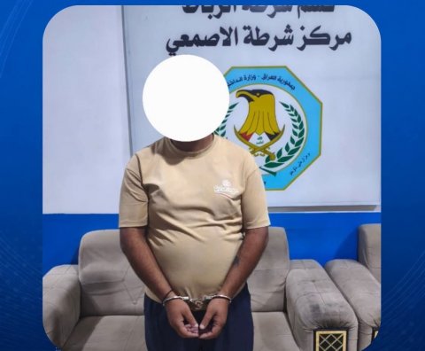 متهم بالنصب والاحتيال بحجة التعيين في قبضة شرطة البصرة