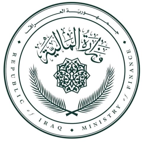 وزارة المالية: دائرة المحاسبة تباشر إطلاق تمويلات رواتب المو