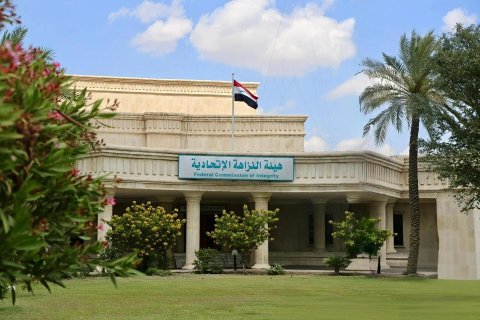 النزاهة تضبط أكثر من خمسة كيلو غرامات من المصوغات الذهبية ال