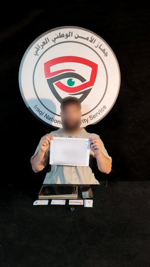 الامن الوطني يطيح بمتهمين بالاساءة للرموز الدينية واثارة الن