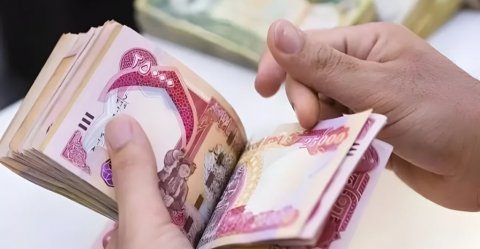 هيأة التقاعد تعلن  صرف رواتب  المتقاعدين المدنيين والعسكريين