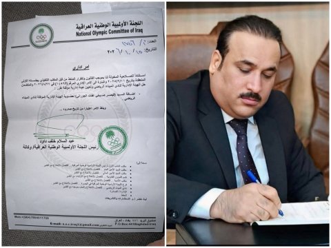 الأولمبية الوطنية العراقية تقرر اضافة النائب حيدر الجوراني ع