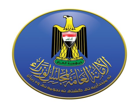 رئيس مجلس الوزراء يوجّه المؤسسات الحكومية للاحتفال بيوم السي