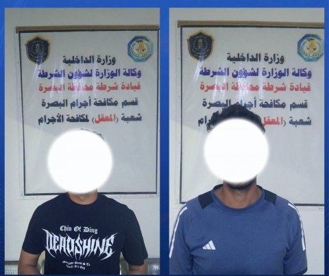 شرطة البصرة الإطاحة بعصابة نفذت سطواً مسلحاً  لسرقة مصوغات ذ