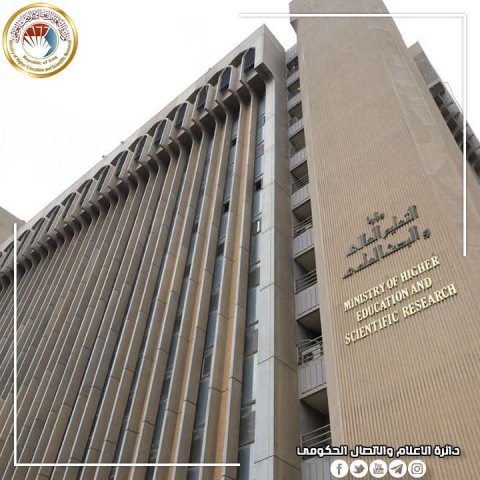 وزارة التعليم تعلن توفر منح دراسية من المملكة المتحدة لغير ا