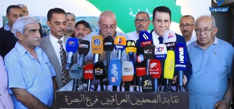 صحفيو البصرة يعلنون دعمهم لإجراءات الحكومة في ملاحقة الفاسدي