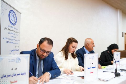 انطلاق المؤتمر العلمي السنوي الرابع لبحو