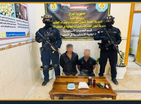 كيلوغرام من الكريستال بقبضة مخدرات النجف.. والإطاحة بـمتهمين