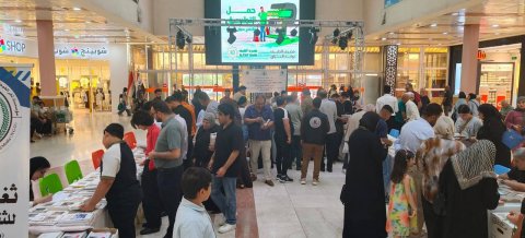 وسط إقبال واسع من العائلات …اختتام معرض الكتاب المجاني الأول