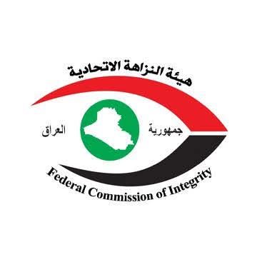 النزاهة: الحكم بسجن محافظ صلاح الدين سابقاً عن جريمة تضخم ال