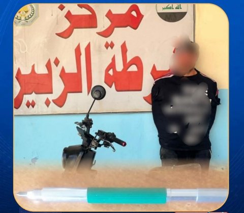 الإطاحة بمتهم  كسر زجاج العجلات  وسرقة  