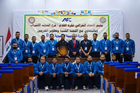 انطلاق الدورة التدريبية الآسيوية للفئة (B) في محافظة النجف 