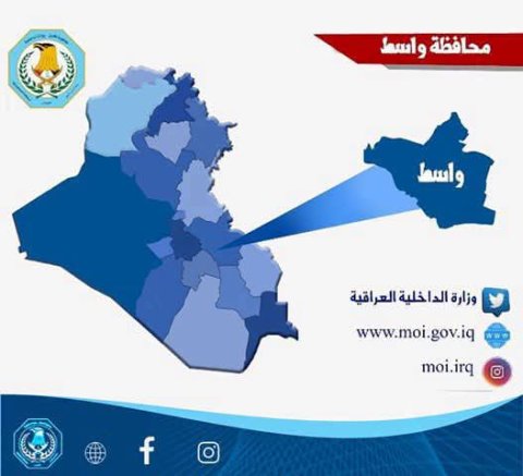 شرطة واسط تنفي ضبط وتفكيك سيارة من نوع «سمند» مفخخة ومعدة لل