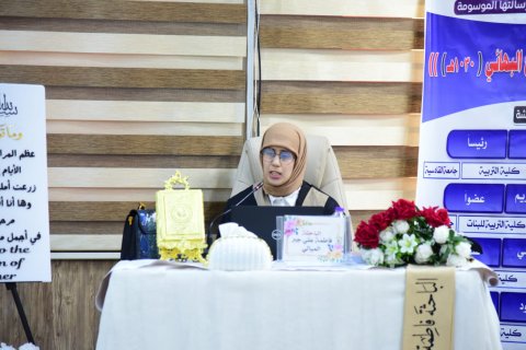 باحثة في جامعة الكوفة تقدّم نموذجًا ملهمًا في الإنجاز الأكاد
