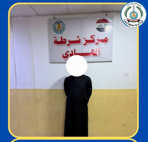 متهم بجريمة قتل في قبضة  شرطة  البصرة