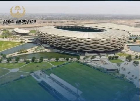 رسميا ..خليجي 28 في البصرة