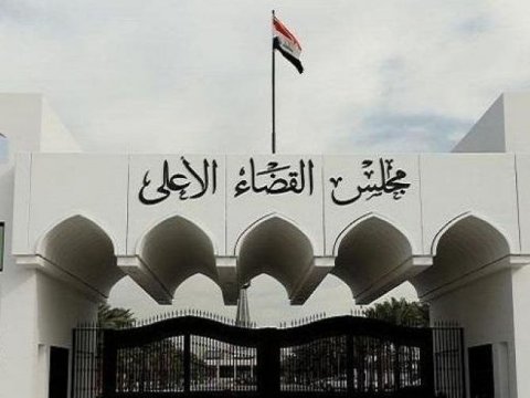 جنايات النجف : السجن المؤبد بحق خمسة من تجار المخدرات