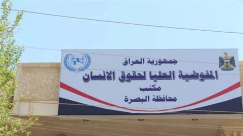 مكتب حقوق الإنسان في البصرة يطالب بإيقاف جباية الماء ومراجعة أجور الكهرباء