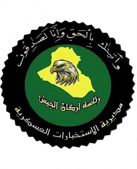 الاستخبارات العسكرية تحبط تهريب شاحنات محملة بمواد غذائية وص