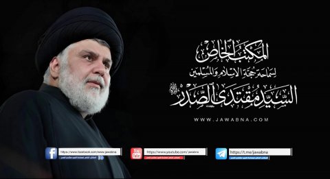 الصدر يوجّه المكتب الخاص بالاتصال بشيوخ عشائر محافظة الناصري