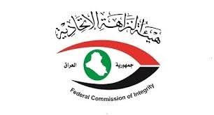 النزاهة تضبط متهماً بتضخُّم الأموال وتحجز عجلات باهظة الثمن 