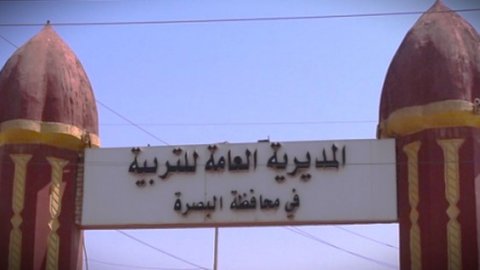 تربية البصرة تصدر توضيحا بشأن ماحصل في زيارة إحدى النائبات إ