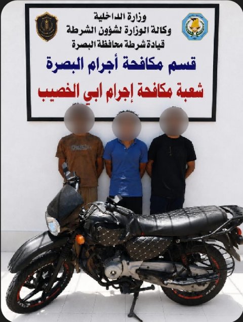 ادعى تعرضه لـ/ دكة عشائرية /للتهرب من الديون.. شرطة البصرة ت