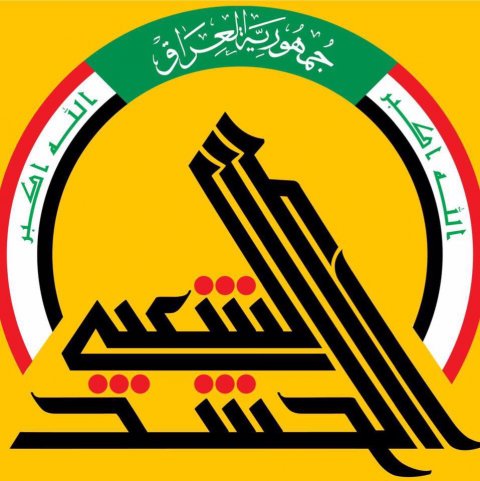 اصابة سبعة من مقاتلي الحشد الشعبي بضربتين غادرتين في صلاح الدين