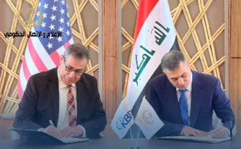 البصرة توقع مذكرة تفاهم مع شركة KBR الأميركية لتنفيذ مشاريع 