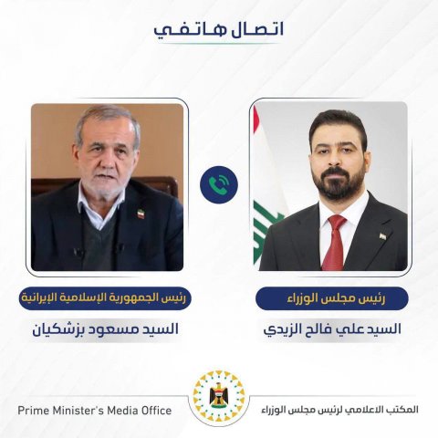 الزيدي يتلقى اتصالاً هاتفياً من الرئيس الإيراني