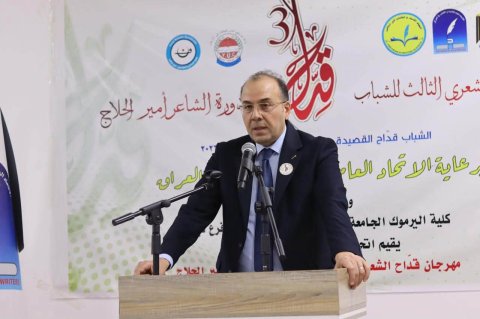 برعاية الاتحاد العام للأدباء والكتاب …..  انطلاق فعاليات مهر