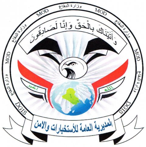 بعد استدراجه من خارج العراق.. الاستخبارا