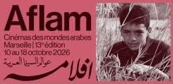 مهرجان «أفلام» في مرسيليا يحتفي بالسينمائي العراقي قاسم حول 